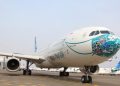 Garuda Luncurkan Masker Bertema Sekar Jagat Nusantara