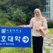 Aura Dara Aceh di Negeri Ginseng